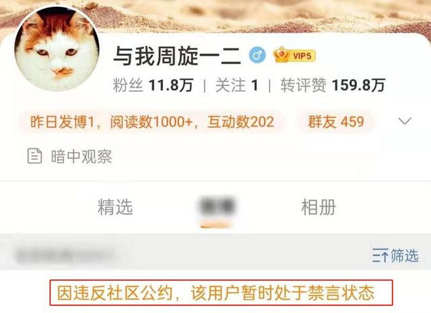 7月17日,一位账号名叫"致谭女士"的网友自曝与周玄毅正在恋爱,但同时