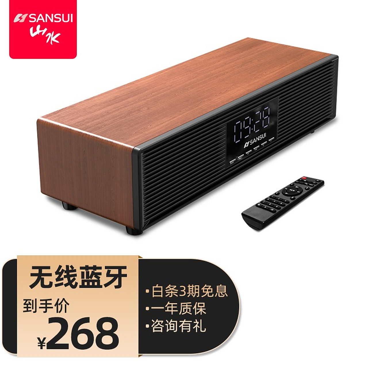 p300无线蓝牙音箱大音量复古桌面小音响便携式电脑重低音炮大功率家用