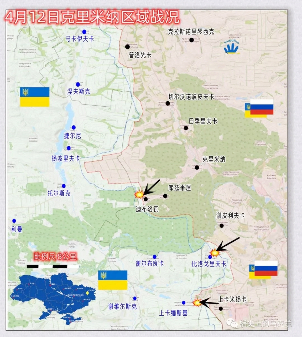 北京中醫藥大學東方醫院跑腿代掛號，成熟的協助就醫經驗-俄烏戰爭最新情況的簡單介紹