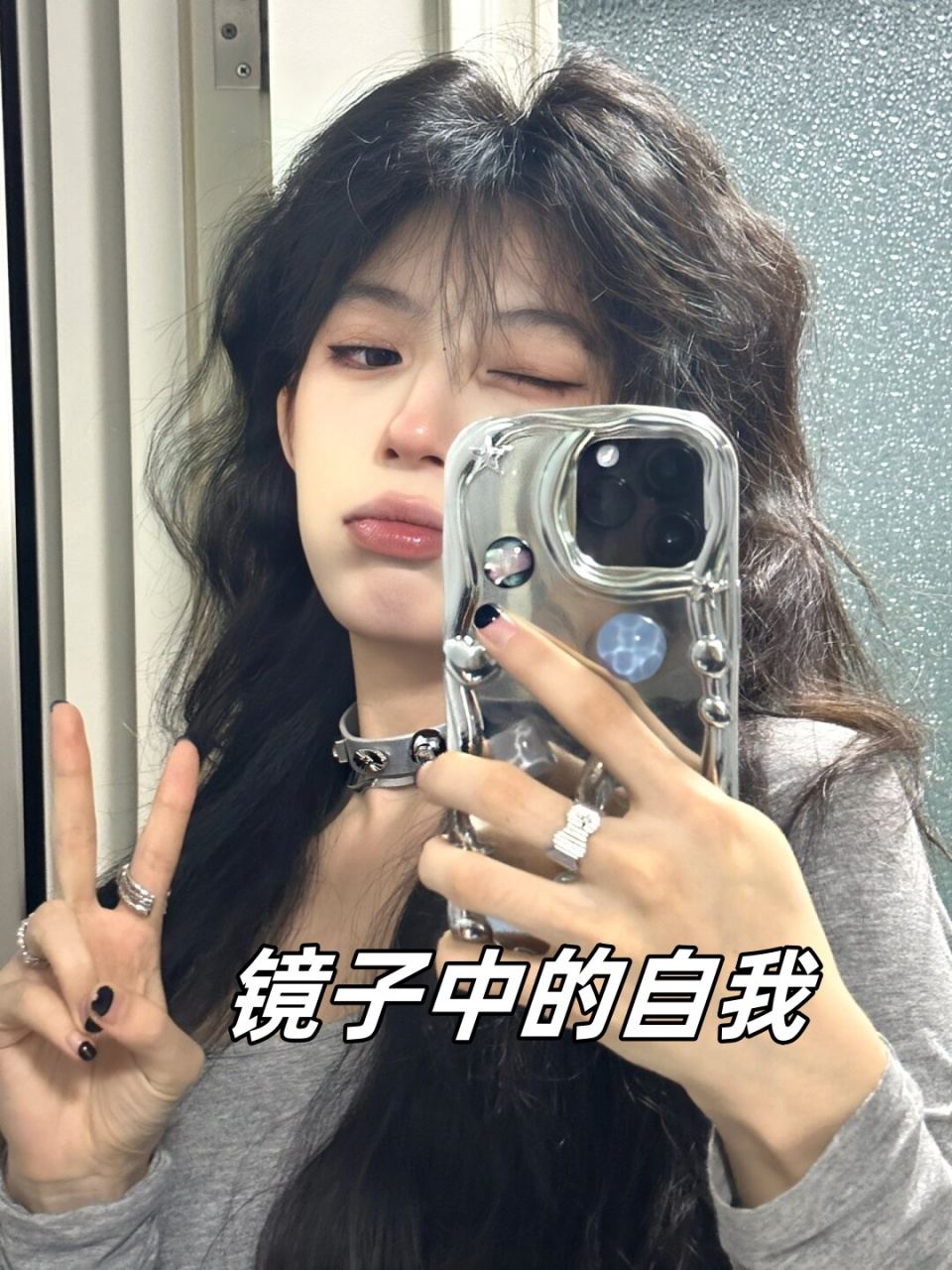 她站在镜子前,手中的手机轻轻举起,微微调整角度