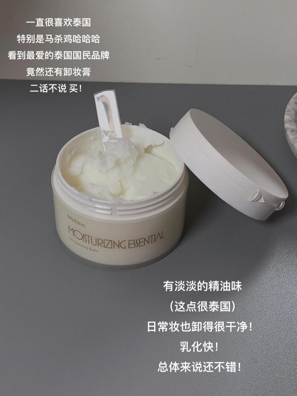 独岛泥膜 这牌子之前分享过不少东西啦! 向来都是温和挂的!