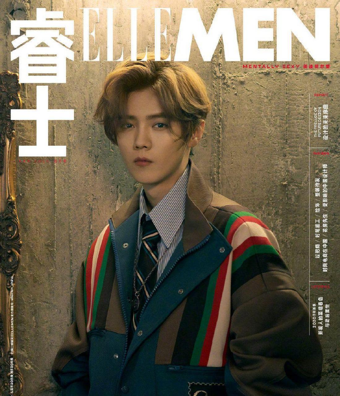 鹿晗登上《ellemen睿士》杂志12月 刊封面,解锁 时髦穿搭新look