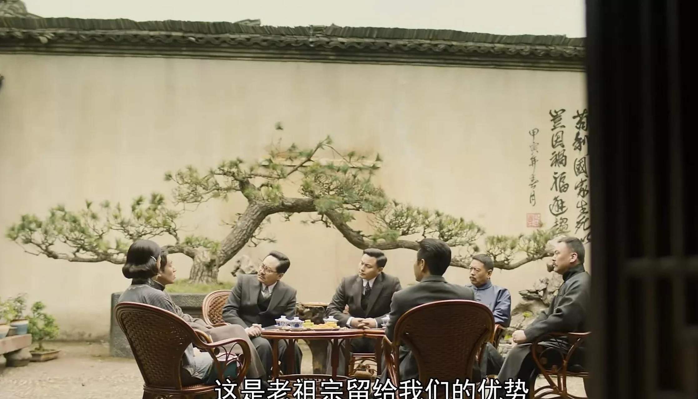 孟邹家的迎客松,难道不是一幅画吗?