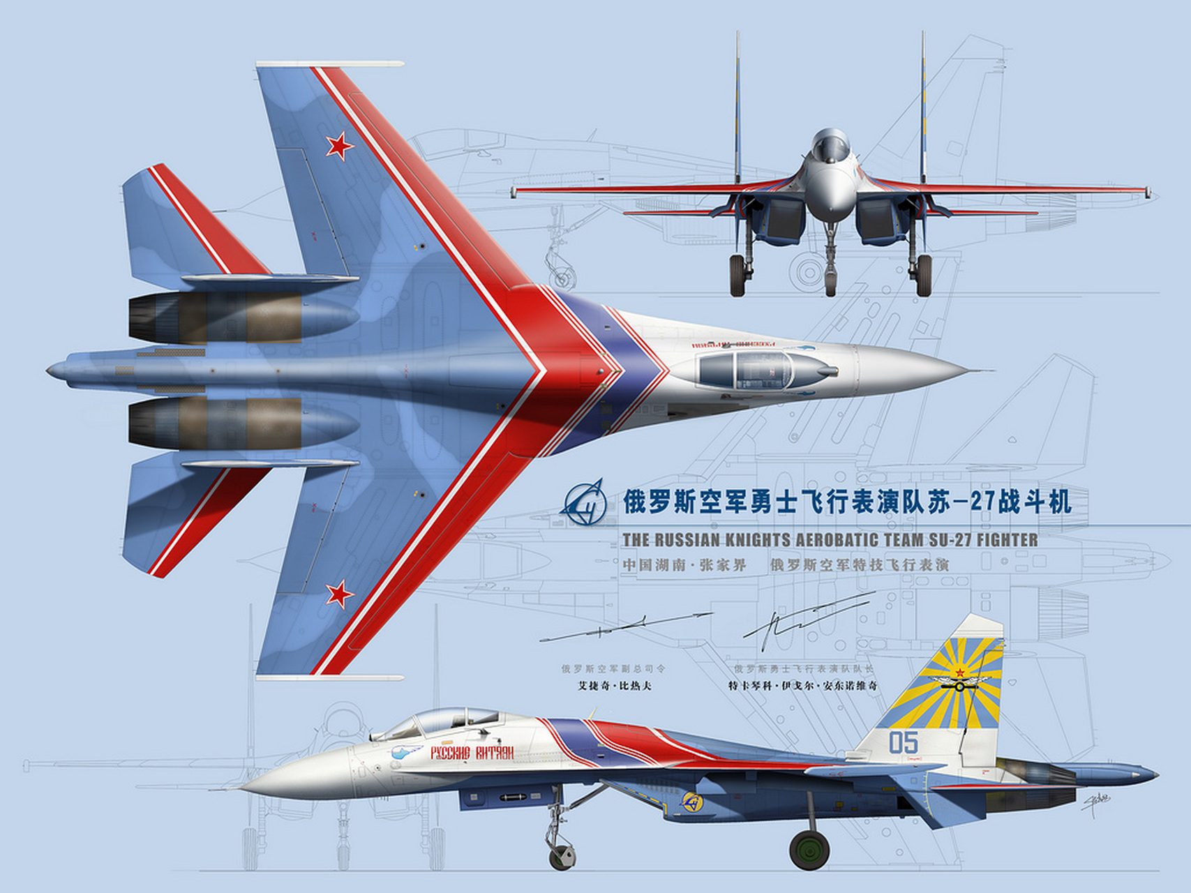 3张有意思的飞机三面图,图1是上世纪70年代末的t-10原型机,图2是