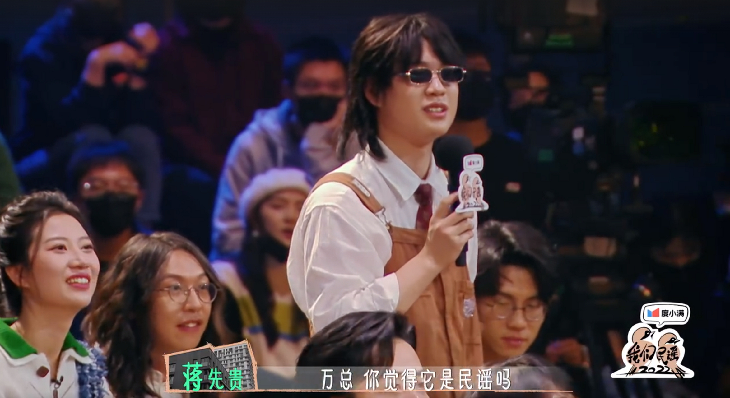 万晓利全新插电版狐狸#  在《我们的民谣2022》上,万晓利演唱的仔新