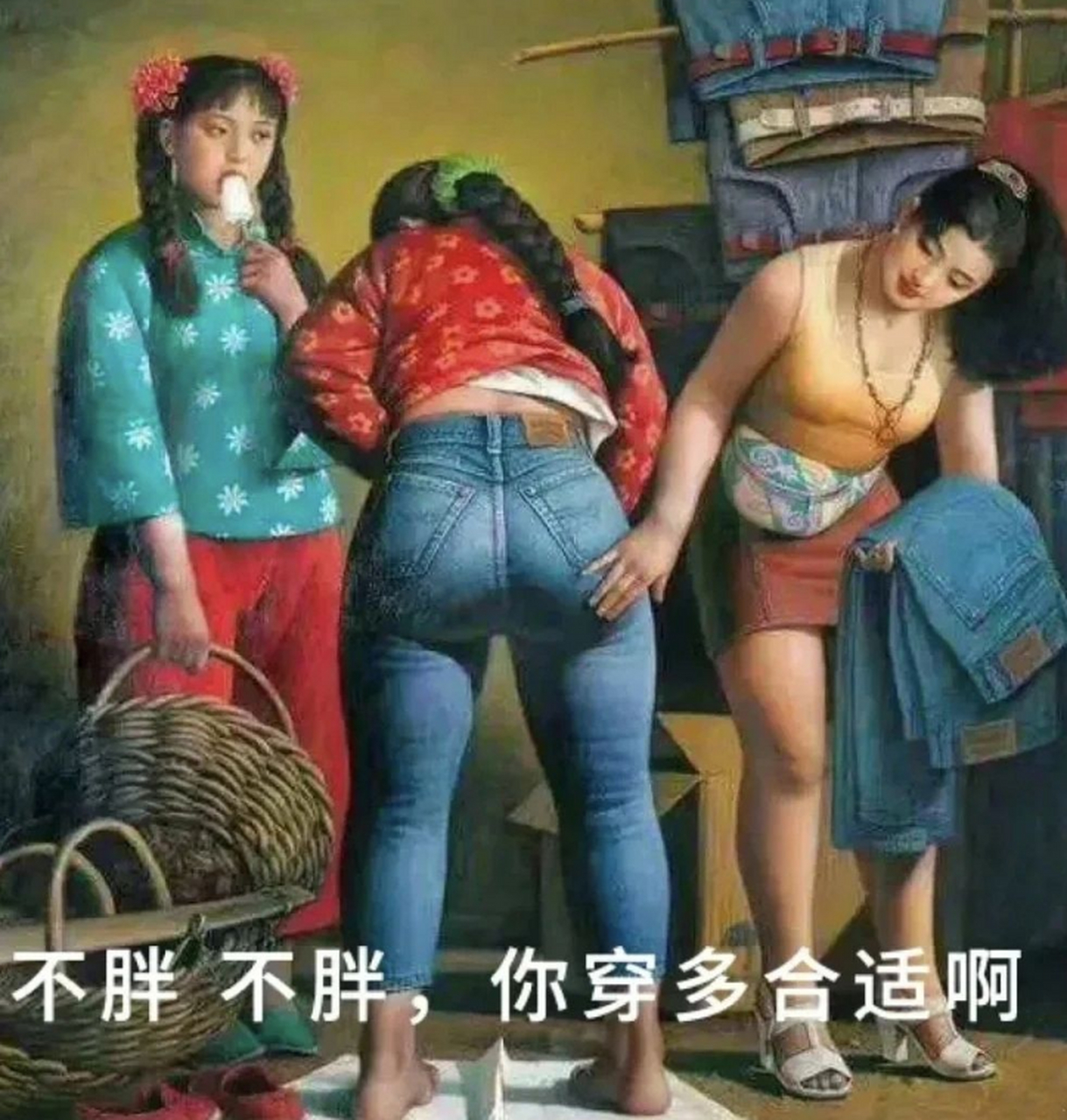 从胖到瘦的图片搞笑图片