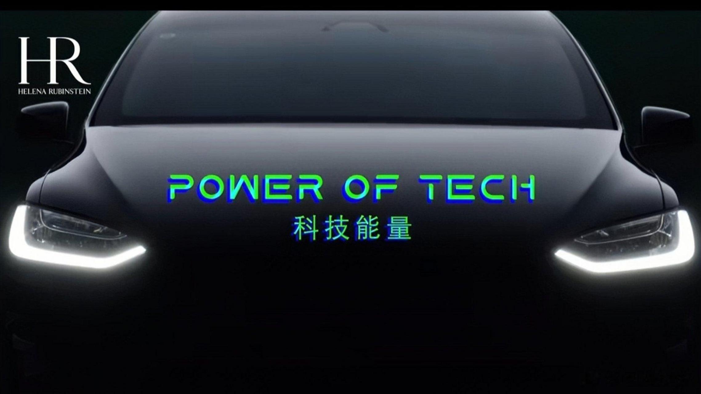 赫莲娜特斯拉官宣  是我没想到的联名了  赫莲娜和特