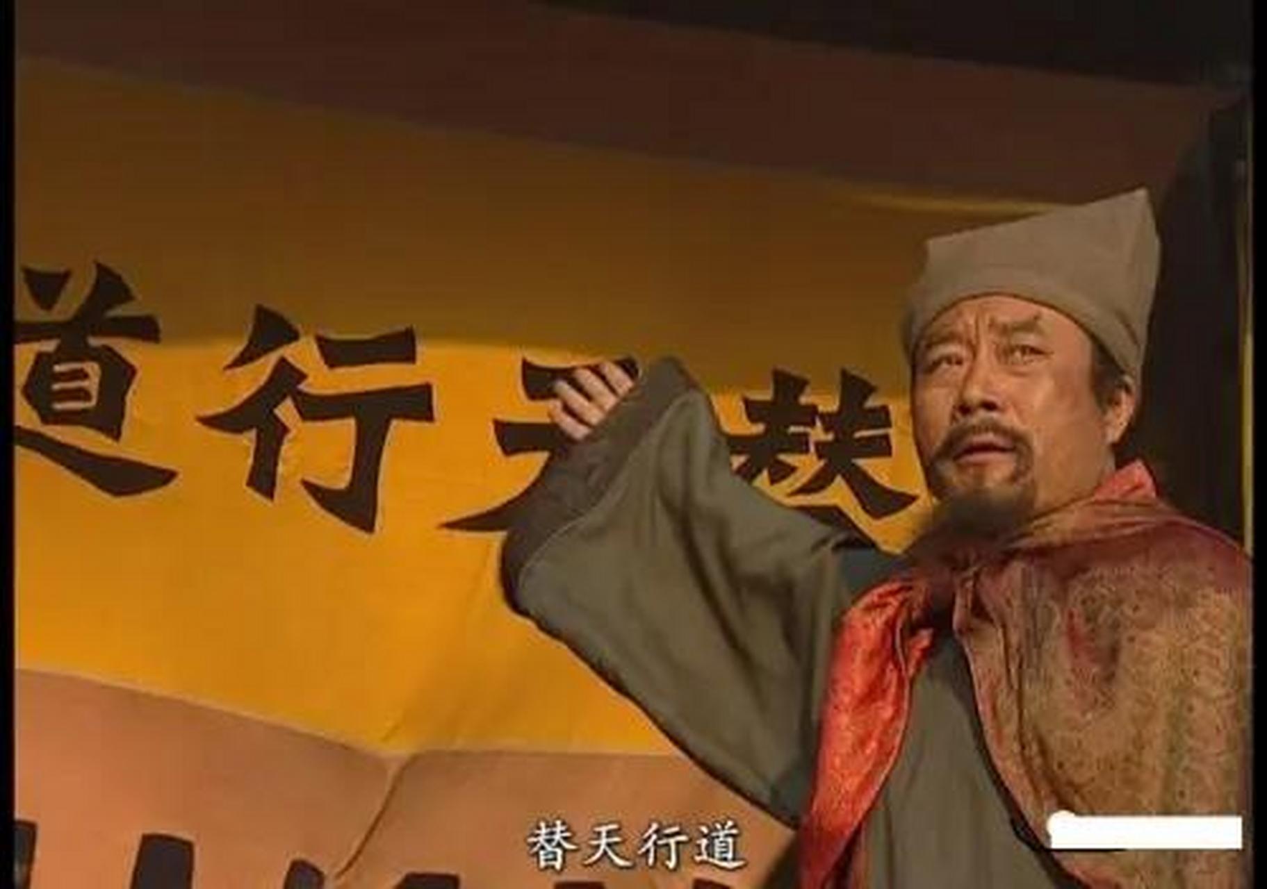 山东济宁水泊梁山景区"替天行道"大旗,被更换为"义薄云天",金字招牌都