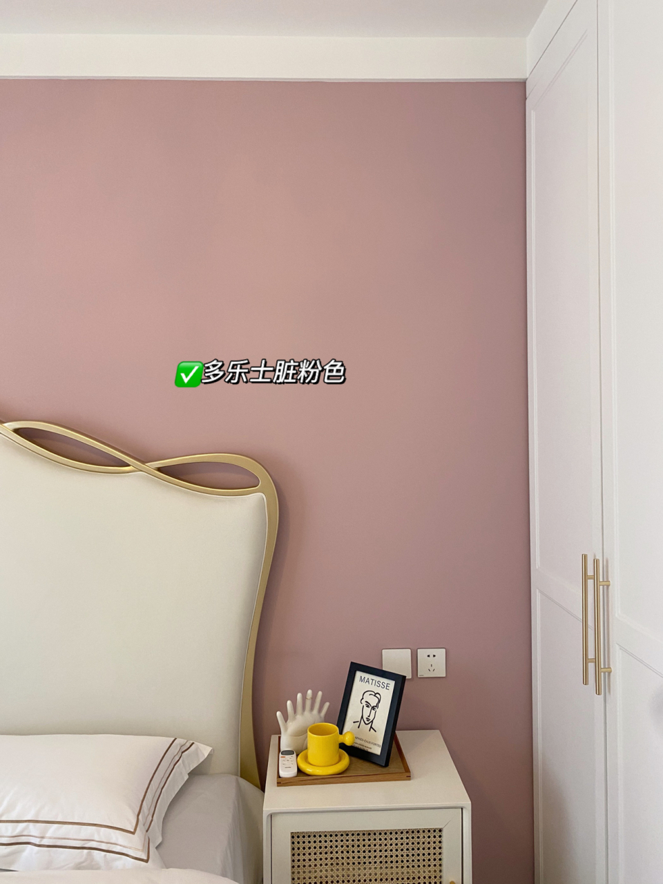 脏粉色乳胶漆搭配    [樱花]我的客卧首秀来啦 之前客卧一直没好好
