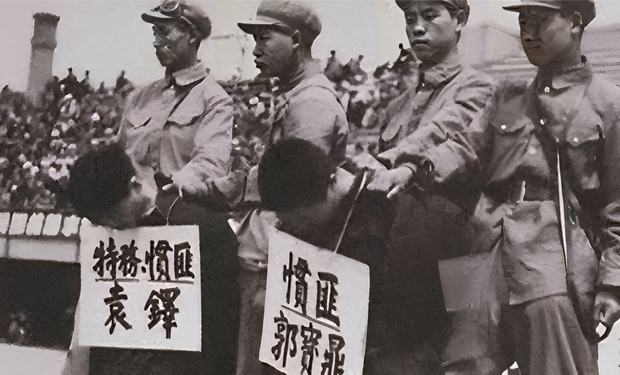 1949年,在上海公開審判會議上,數名被判處死刑的犯人跪在地上,低著頭