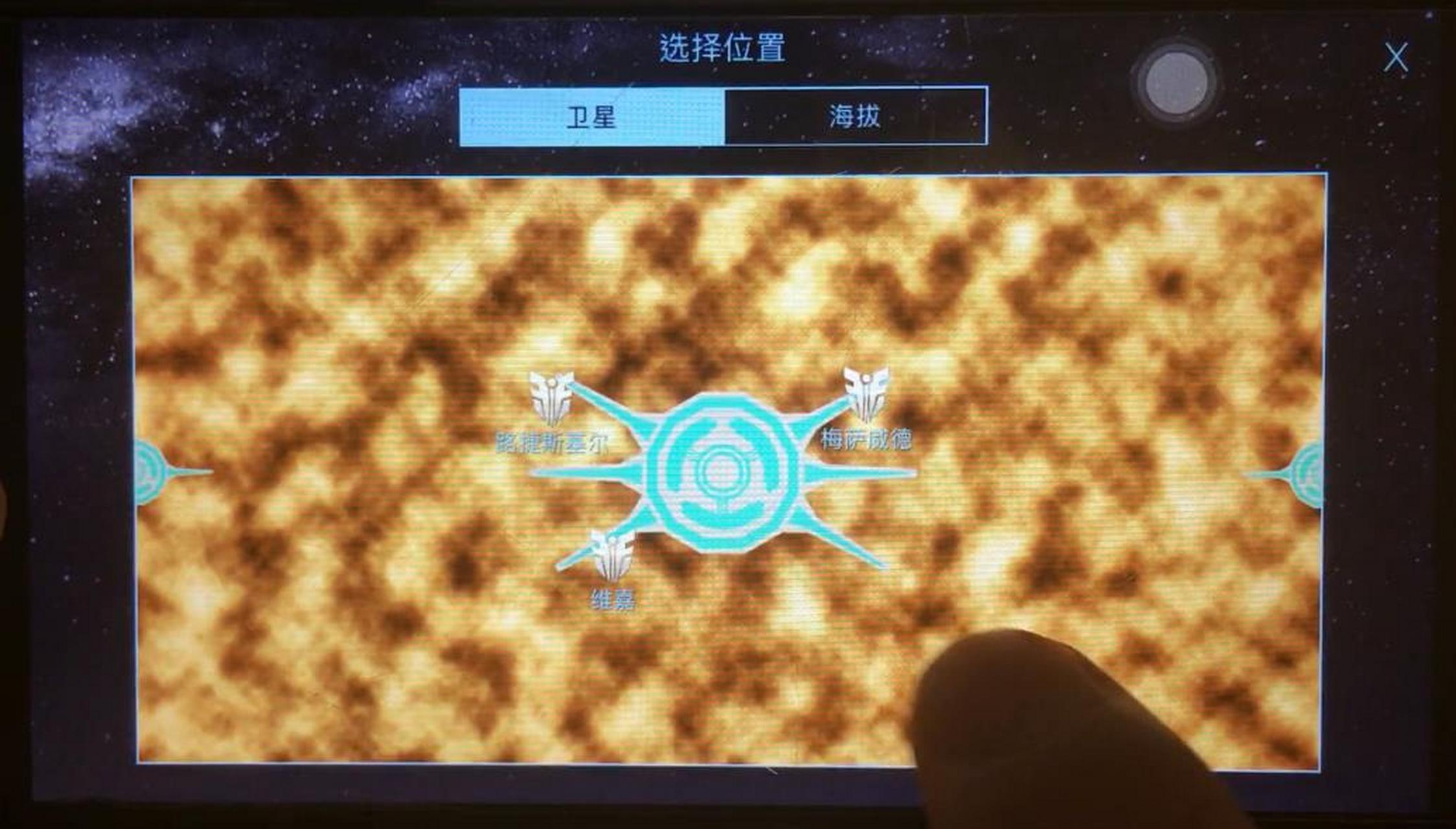 今早上传的《飞跃星球》"奥斯塔拉"快速达成"天堂宜居度"视频中,第一