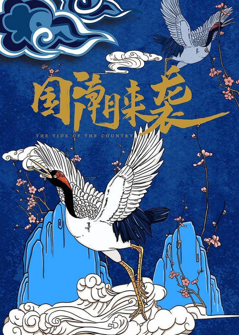 国潮回忆杀# #百度国潮季# 根据艾瑞咨询数据,gen z 为视频相关市场