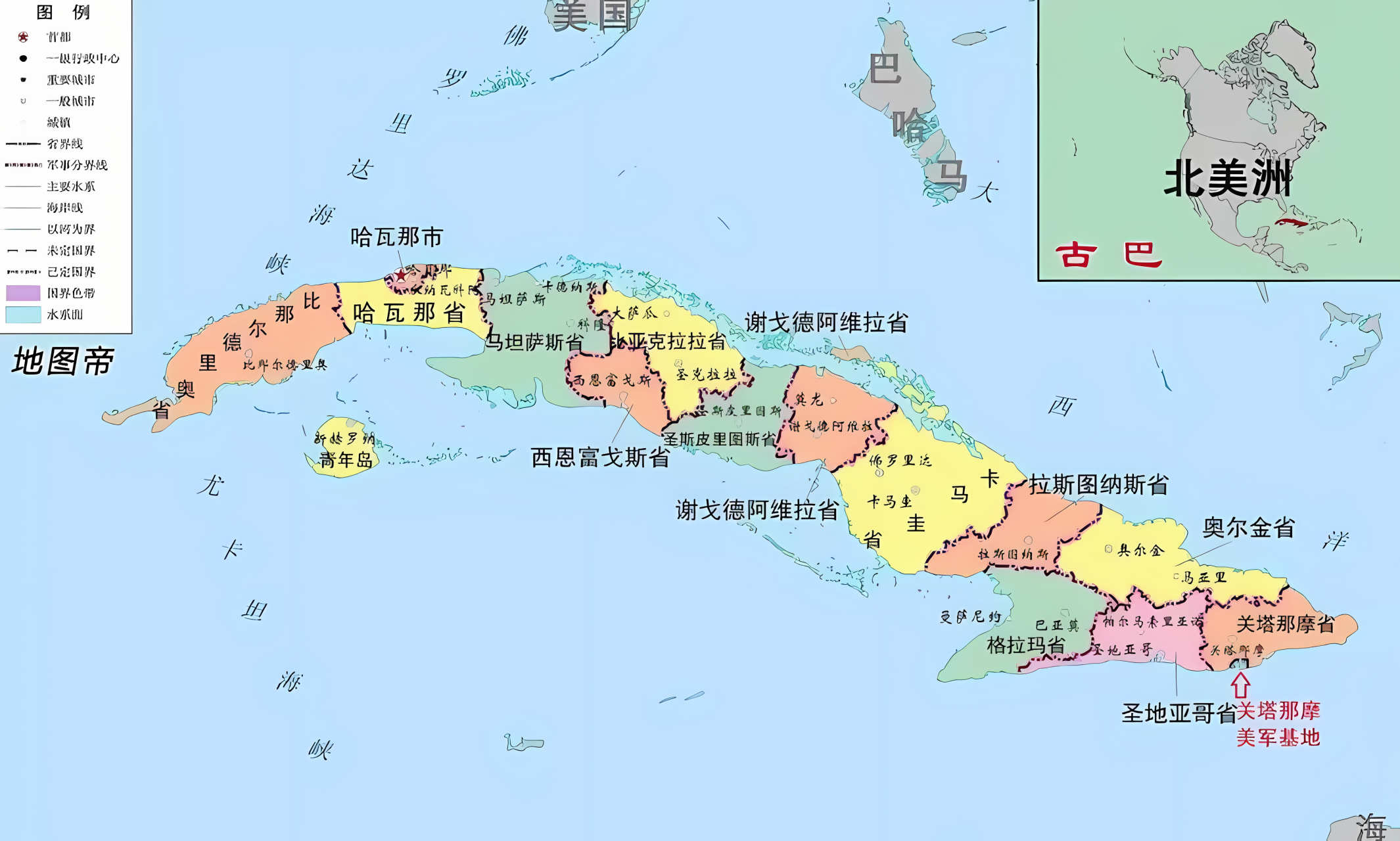 古巴亚洲以外唯一的社会主义国家,是一个实行免费教育,免费医疗和免费