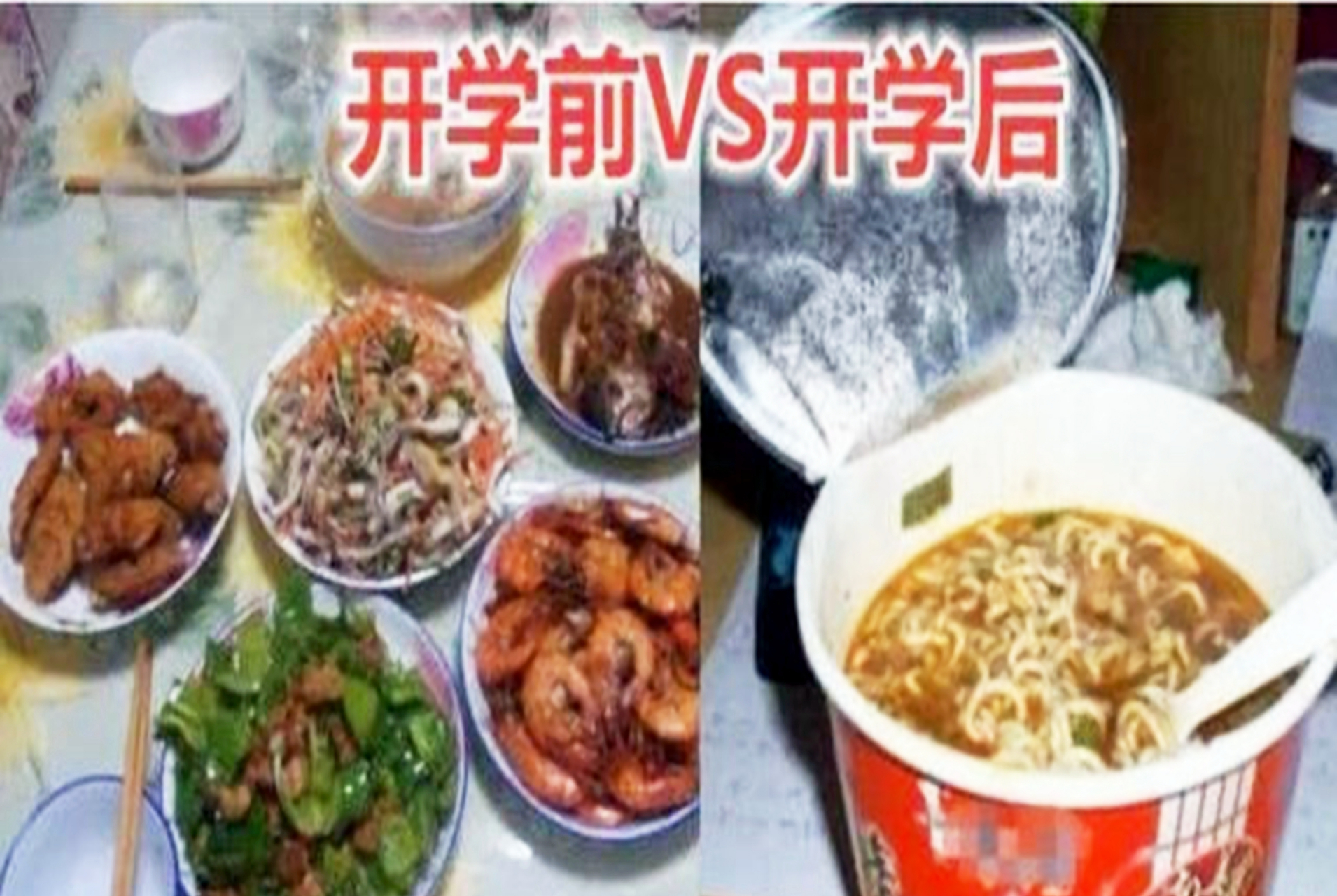 "中学生开学前后"对比照,差距很明显 初三的小莉赶上了疫情,4个月跟