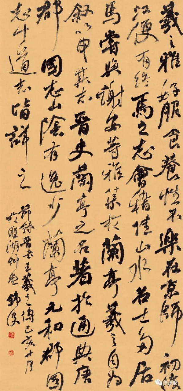 中书协理事曾锦溪书法欣赏