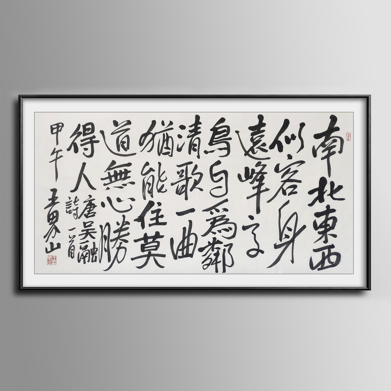 书法# #书画圈# 王界山,1963年3月生于山东省青州市.