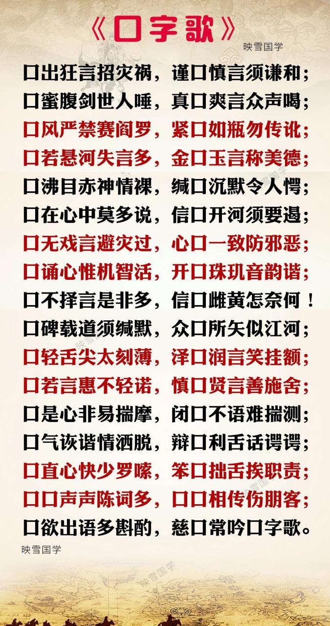 口若悬河字体设计图片