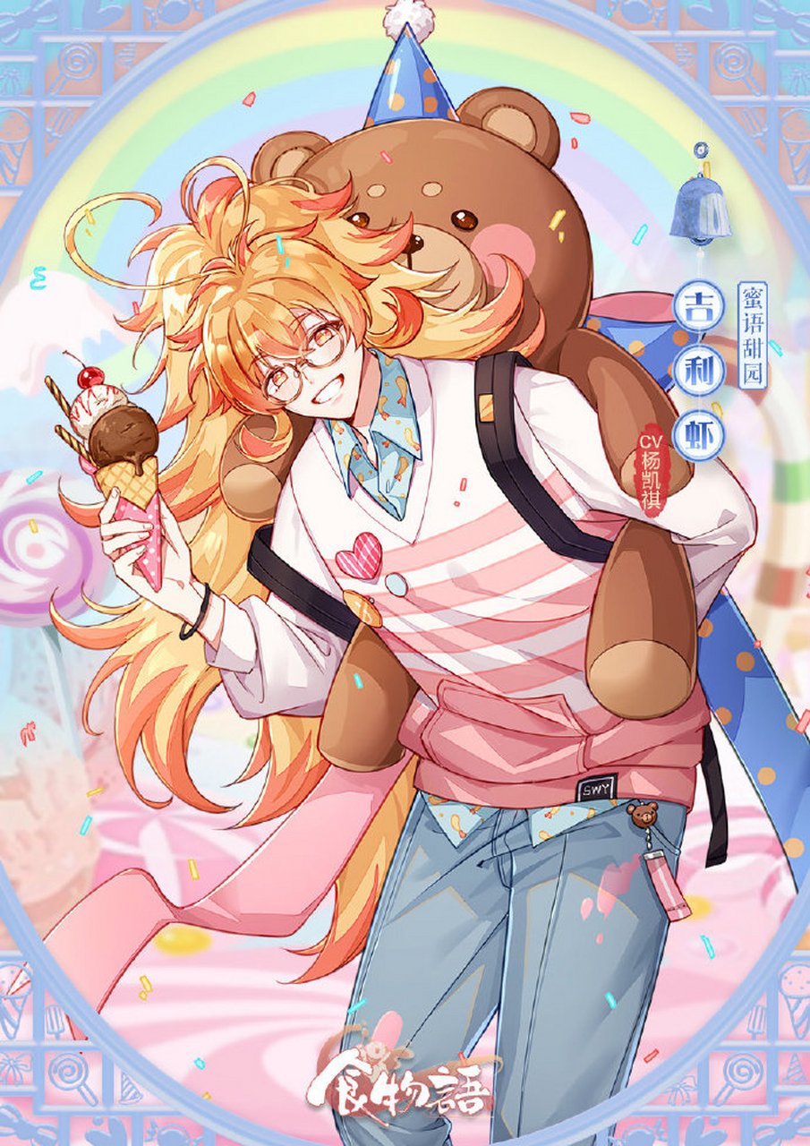 食物语里的那些绘忆皮肤,都好好看,尤其是莲花血鸭的这款,还带了几分