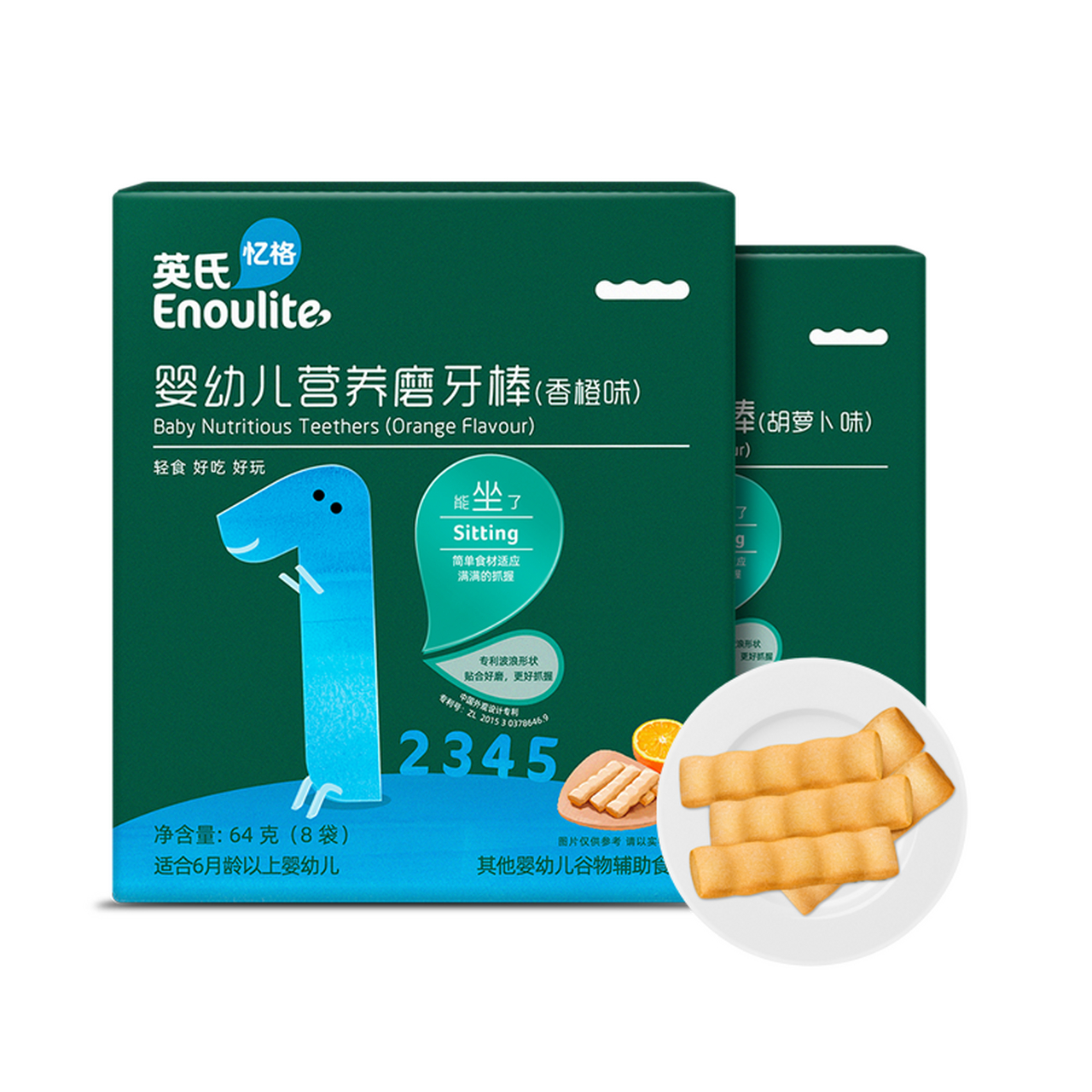 英氏磨牙棒婴儿宝宝零食饼干6个月以上辅食磨牙棒幼儿1岁2岁 磨牙棒2