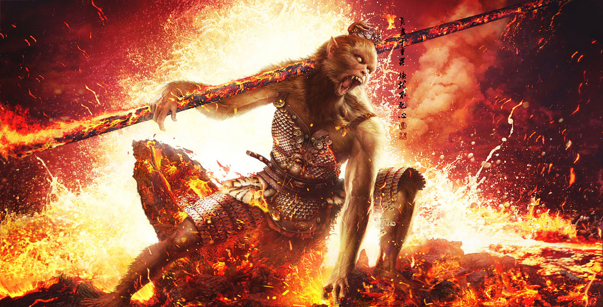 七大圣中位列第六位,称驱神大圣.