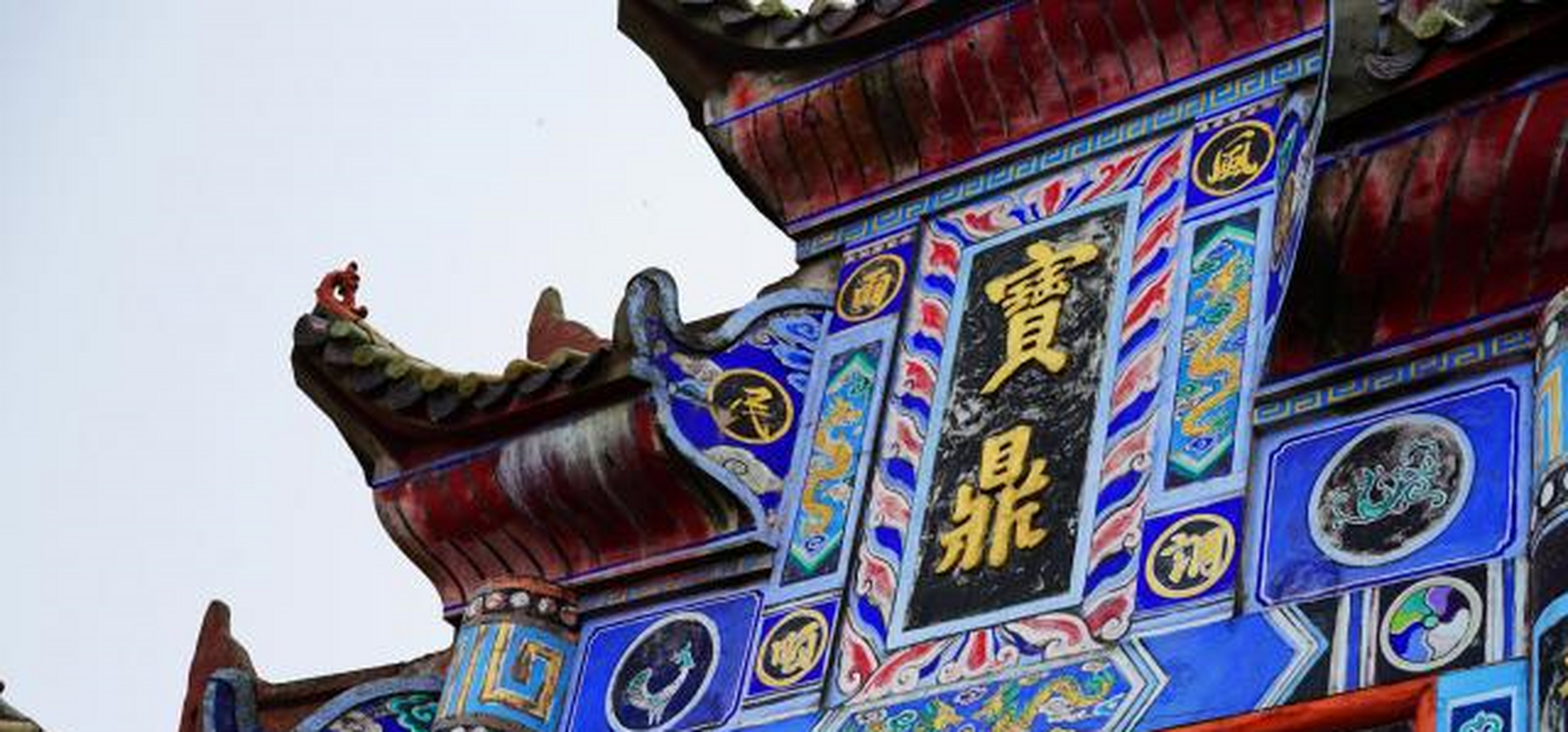 华蓥山宝鼎风光,一览众山小[鄙视]