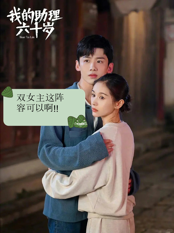 女主是室内设计师和男主结婚三年