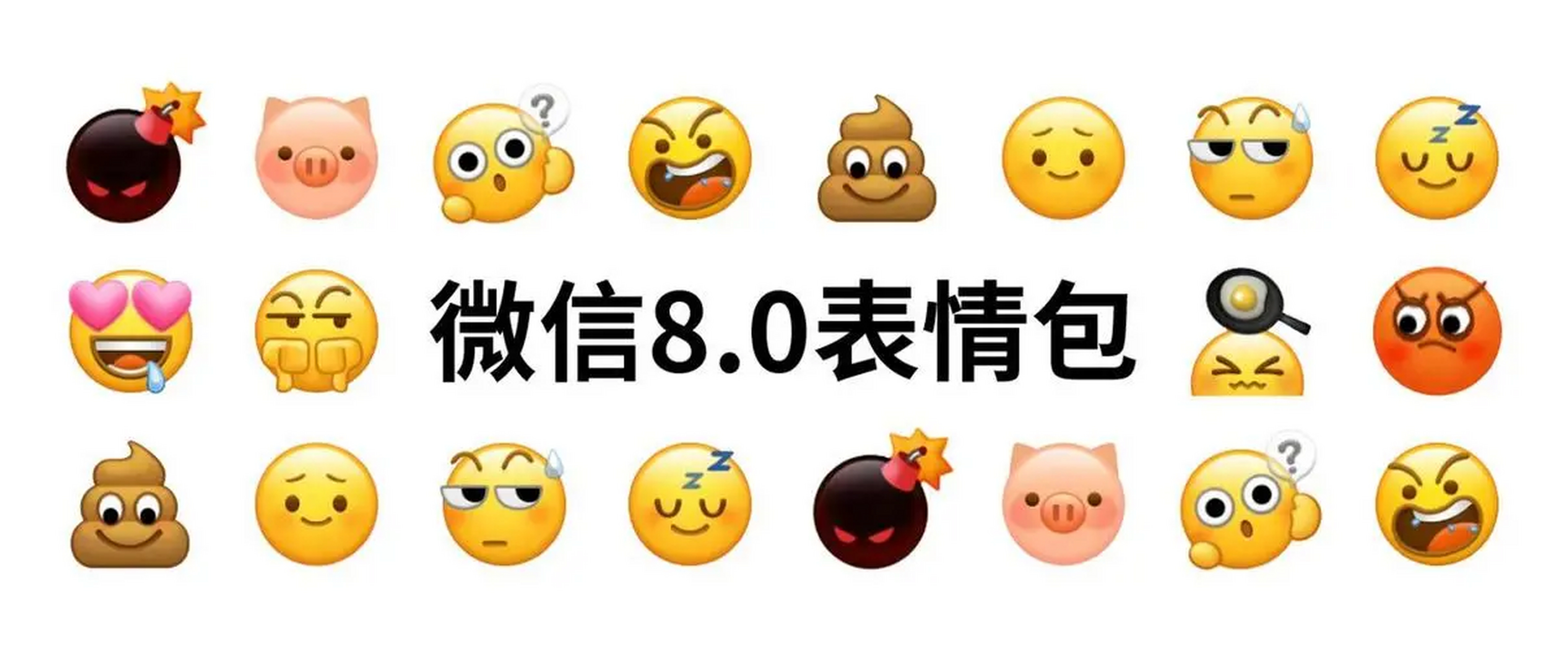 微信表情包要成为"呈堂证供"了!