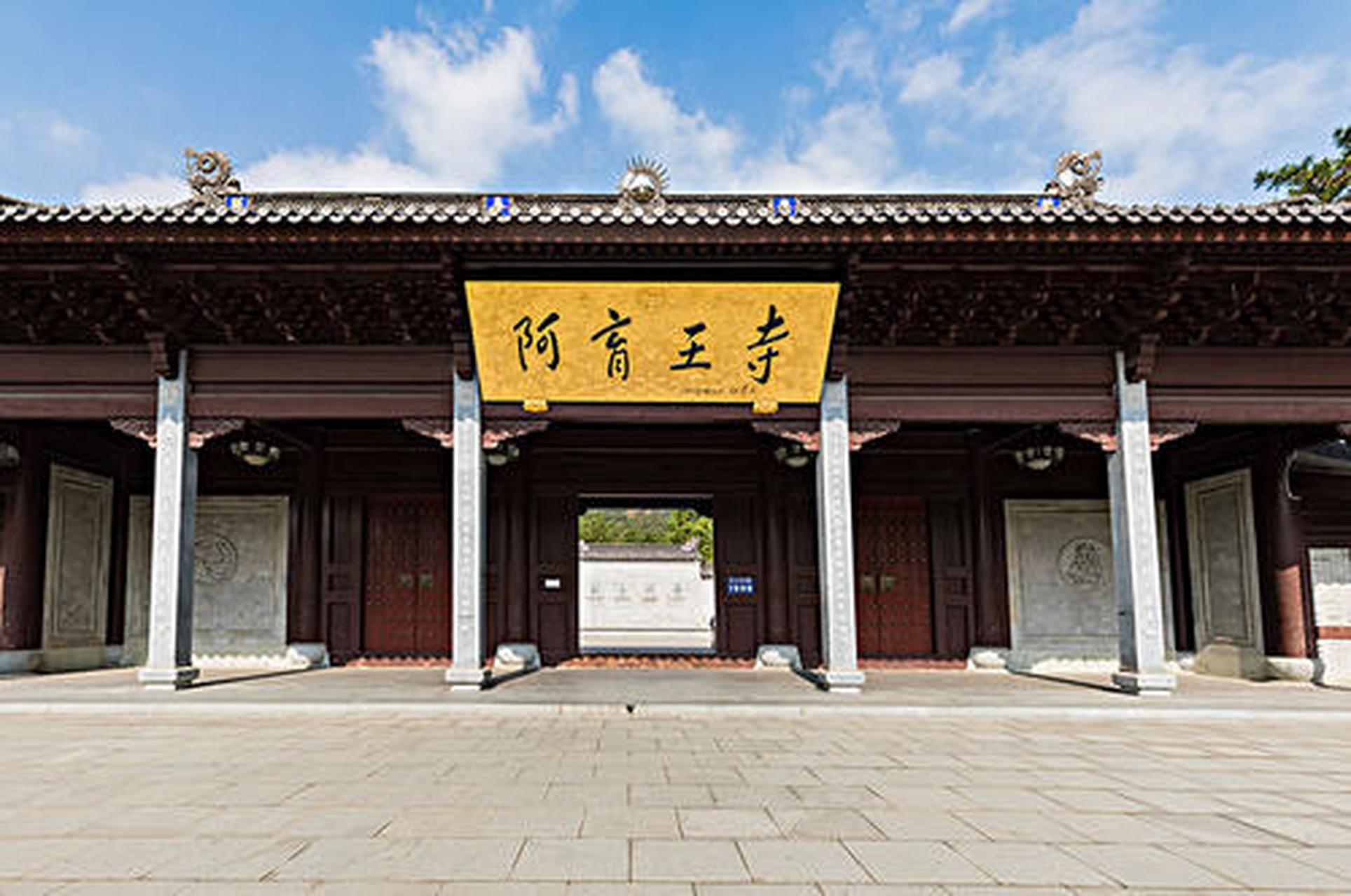 醉美宁波鄞光溢彩#阿育王寺,内较完整地保存着历代碑碣,石刻以及经藏