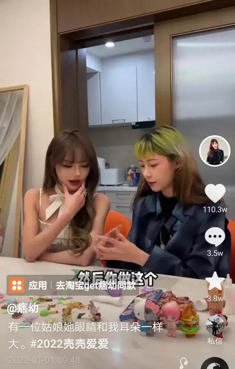 领动计划 杭州第一美女郑燕姿与抖音第一美女痞幼同框,谁最漂亮?