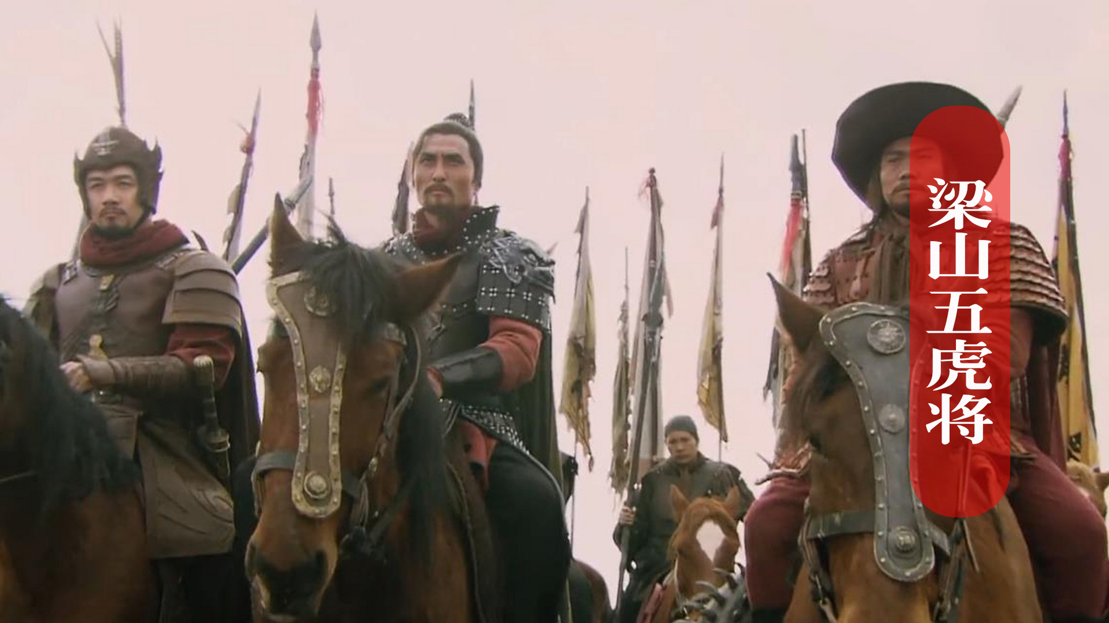 武功不输呼延灼,出身比林冲好,青面兽杨志为何进不了梁山五虎将之列?