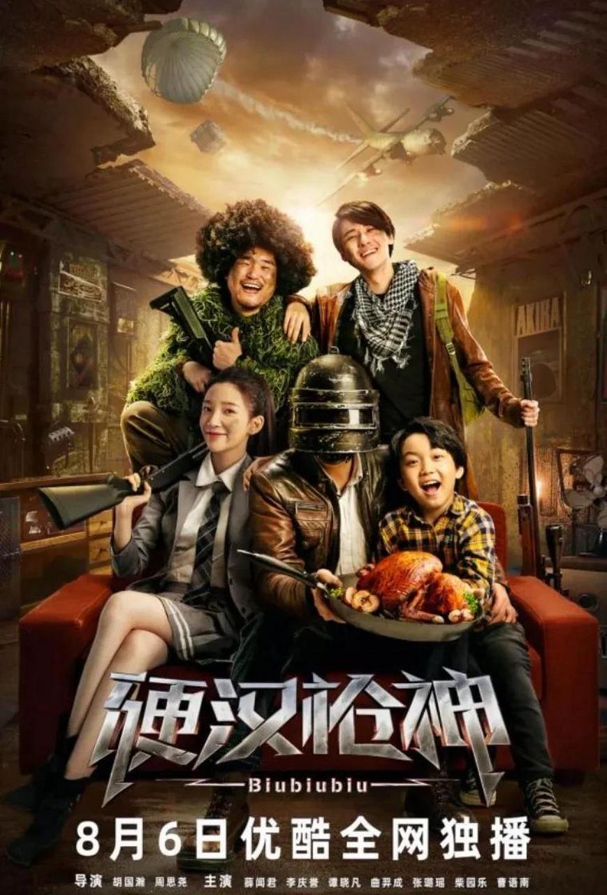 主演是薛闻君和童星李庆誉,影片非常接地气,完美演绎了单亲家庭的父子