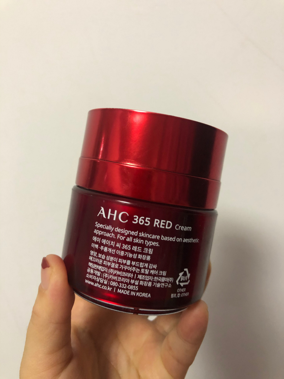 抗氧化面霜:ahc洛神花面霜|||ahc洛神花面霜, 主打抗氧化,扛老效果不