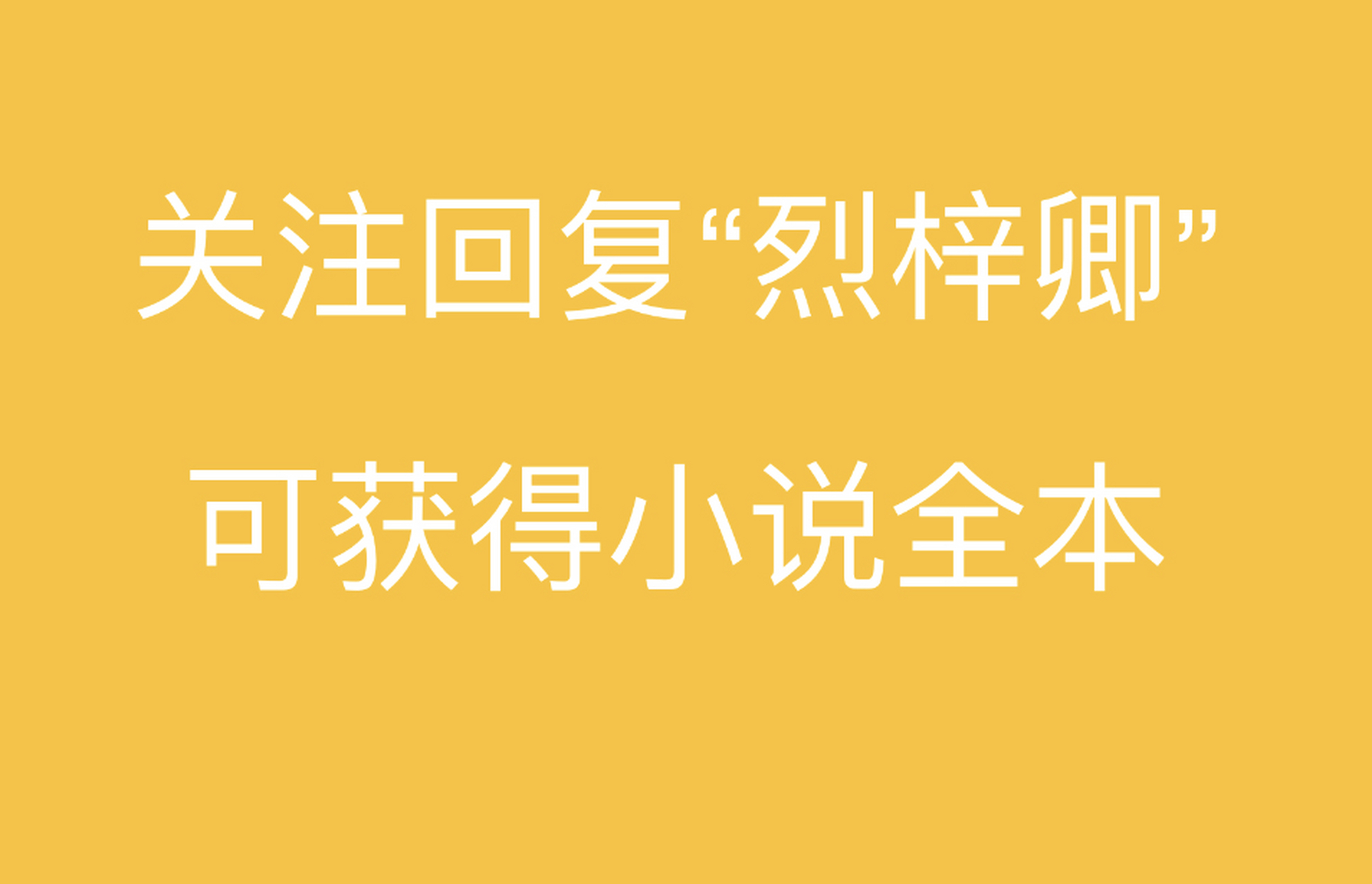 推荐烈梓卿温荣小说 入眼是熟悉到不能再熟悉的容颜.