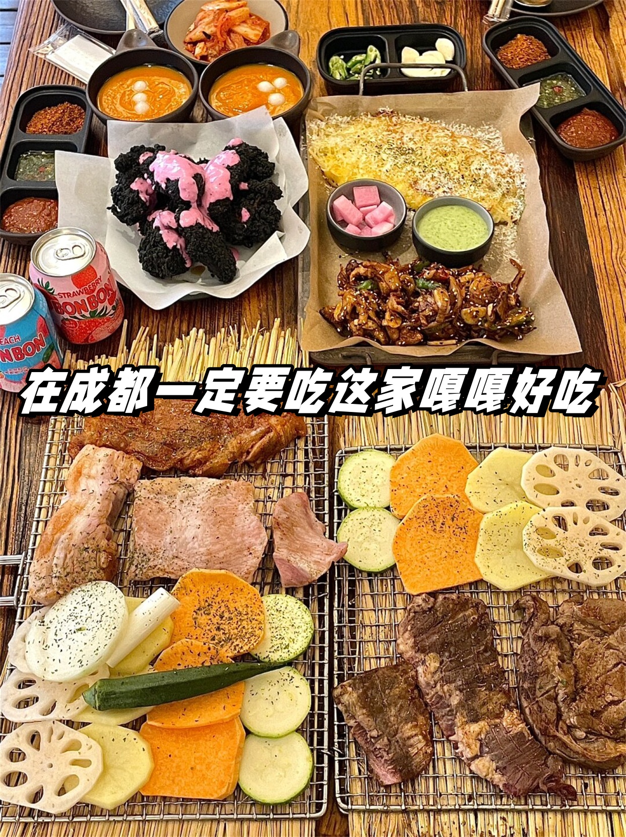 特别是牛横膈膜和猪五花烤出来的肉香四溢蘸上蘸料裹着生菜一口吃