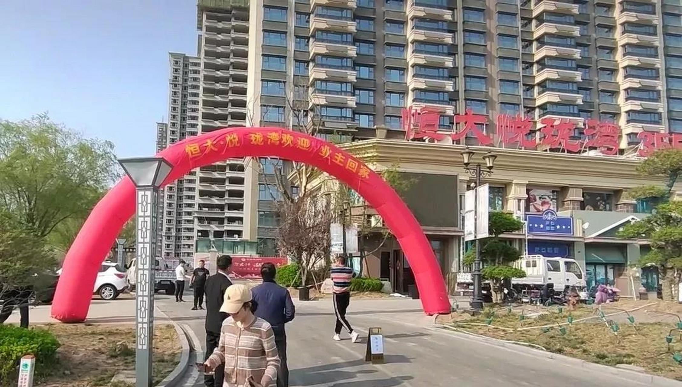 有市民拍到滨州恒大悦珑湾晚上试灯后  3月31日,楼盘现场拱门,展架