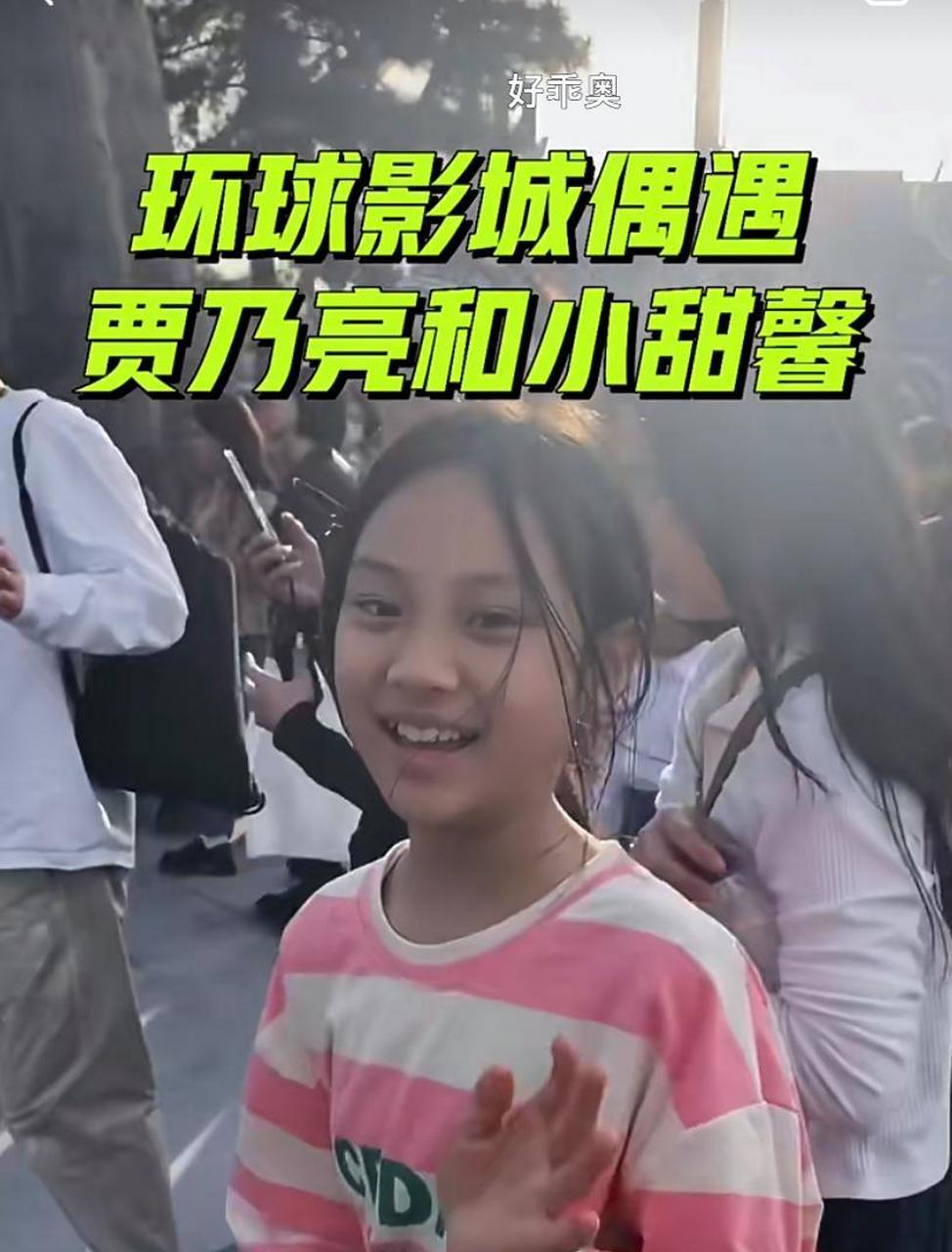 那些说甜馨长大后不好看的网友们,现在打脸了吧?