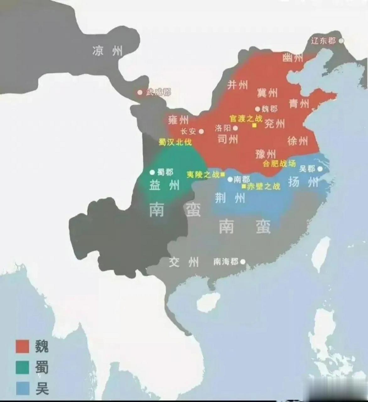 三国鼎立图