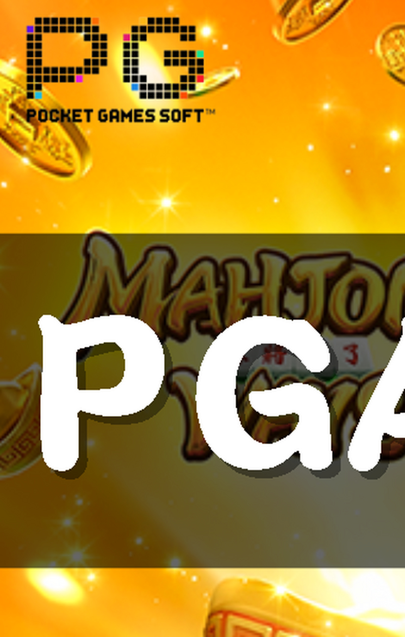 作为一款pg电子类型游戏,"麻将门清胡了"注重玩家的游戏体验.