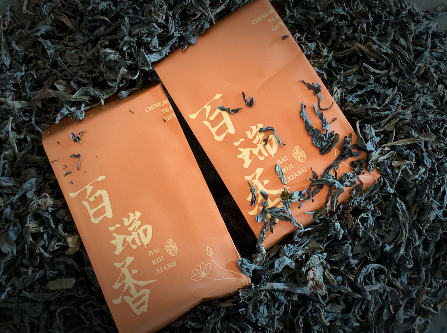 武夷岩茶【百瑞香】 茶香独特而优雅,有惊鸿之艳,香高而稳.