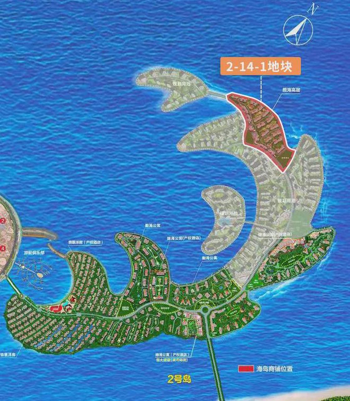 此前,海南儋州下通知,要求恒大海花岛39栋楼在10日内拆除.