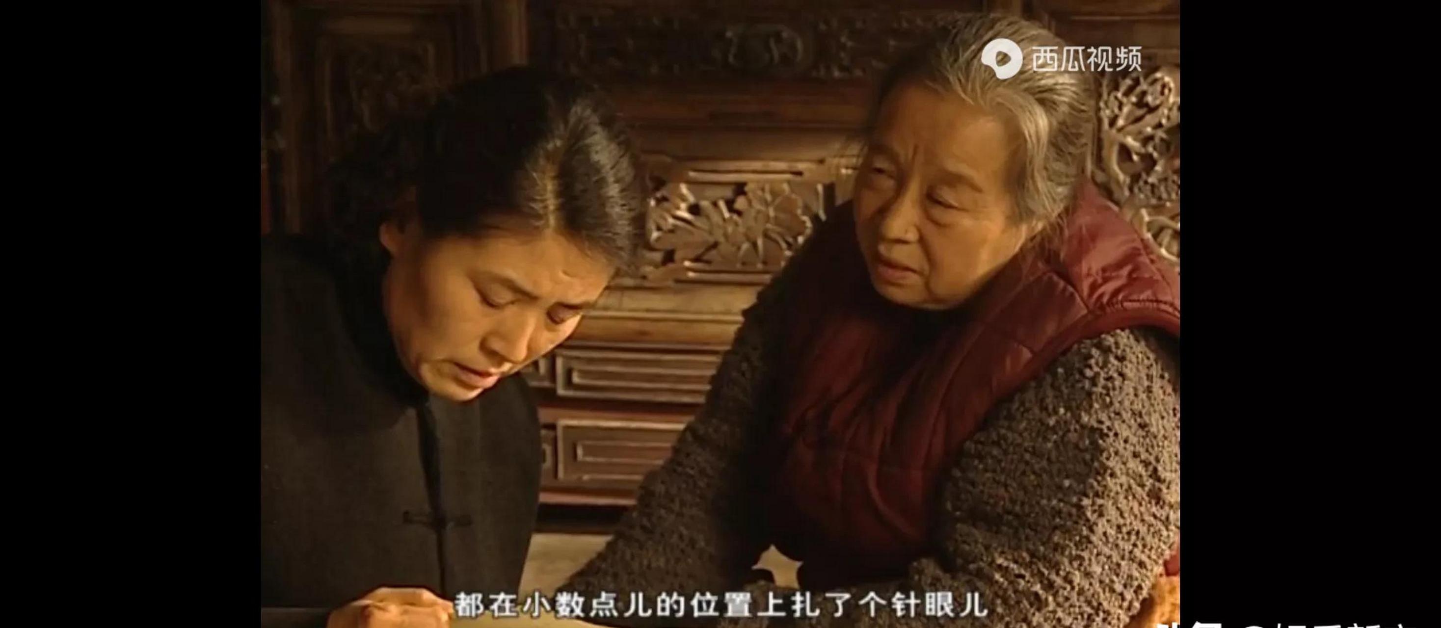 gif创作人# 电视剧《家有九凤》,老太太在账本小数点上扎针眼,这墩骀