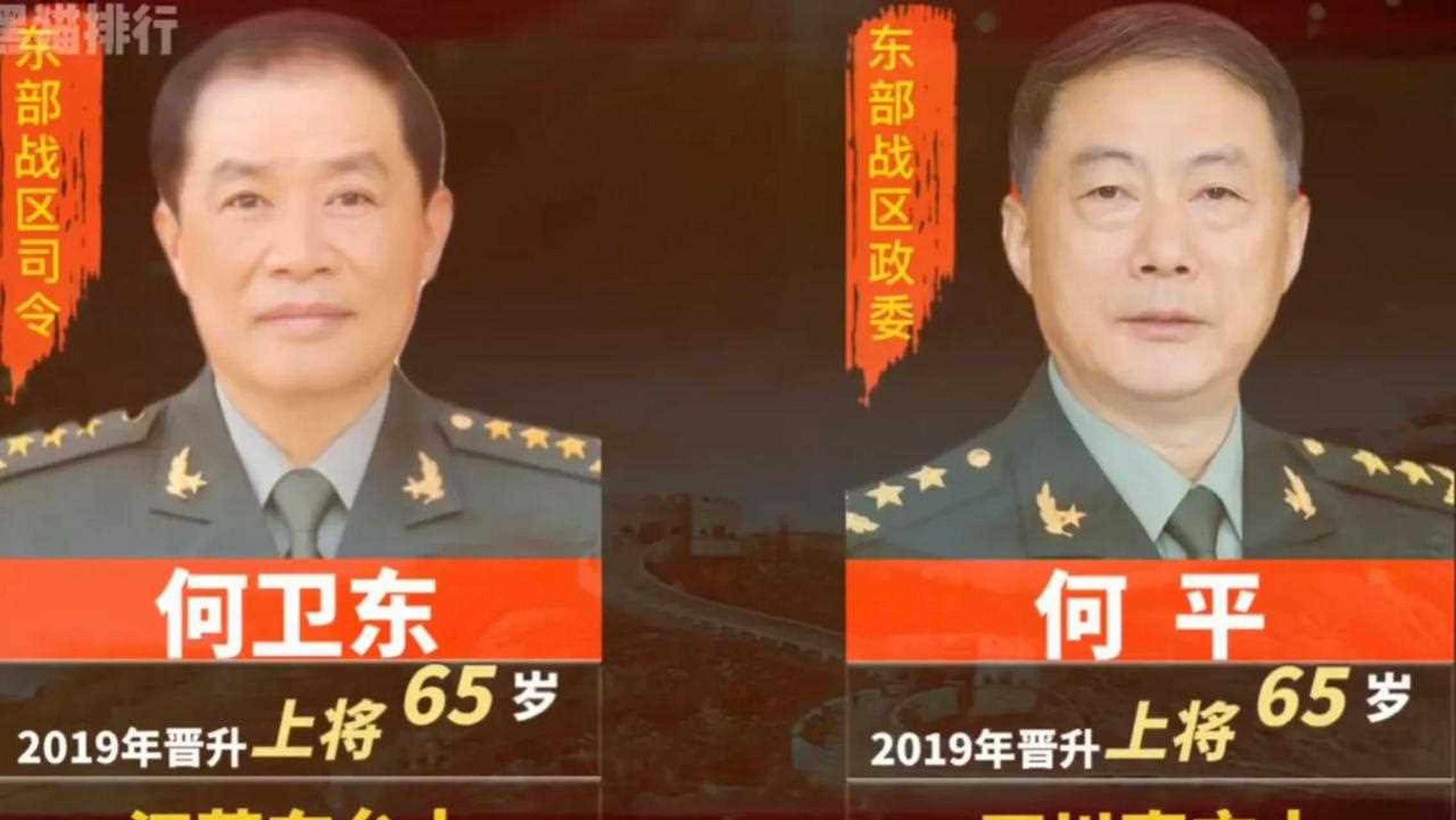 听从祖国的召唤,五大战区司令及政委,看看有没有你家乡人