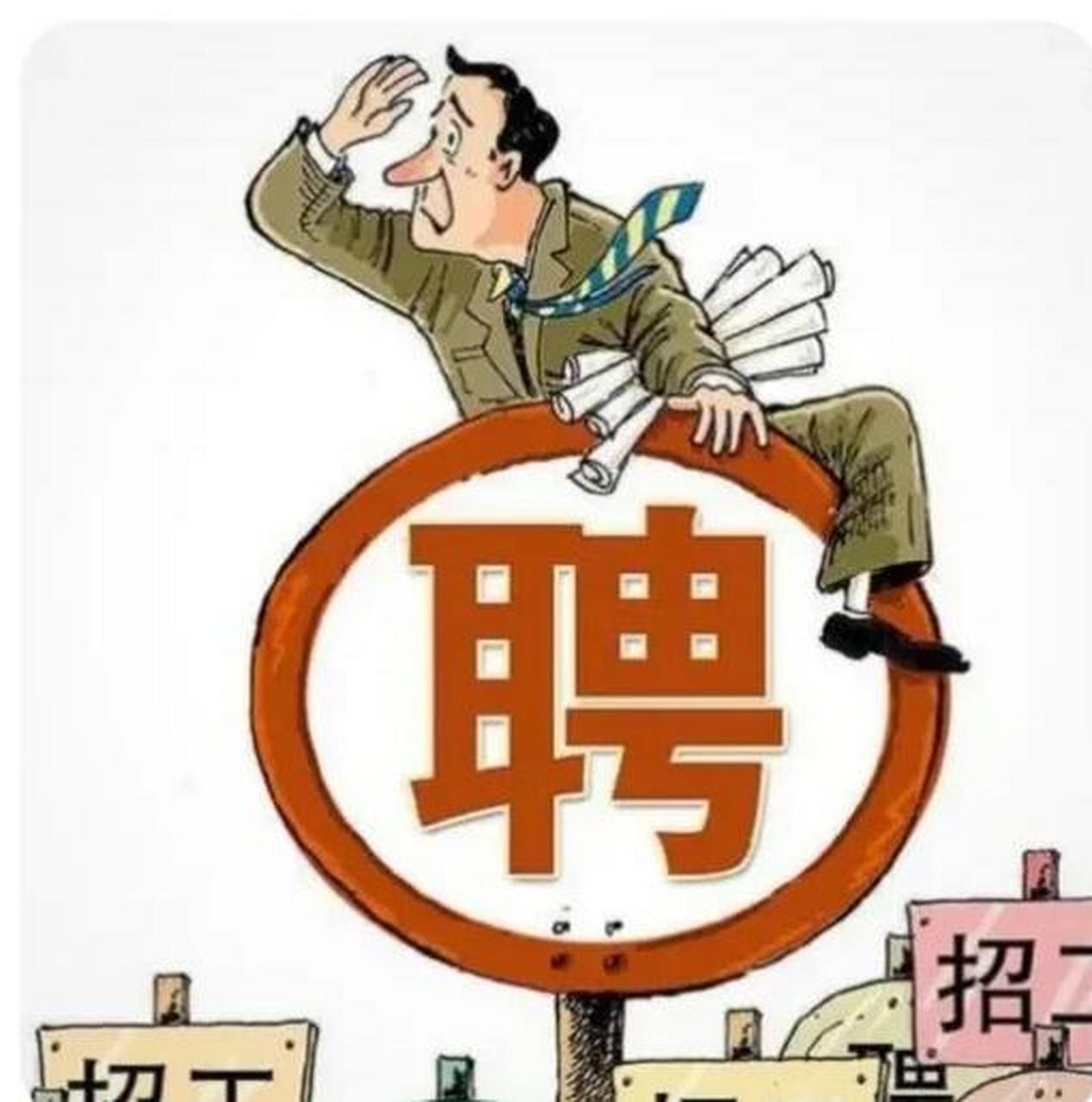 許多企業反映招工難,用工荒.中國有14.