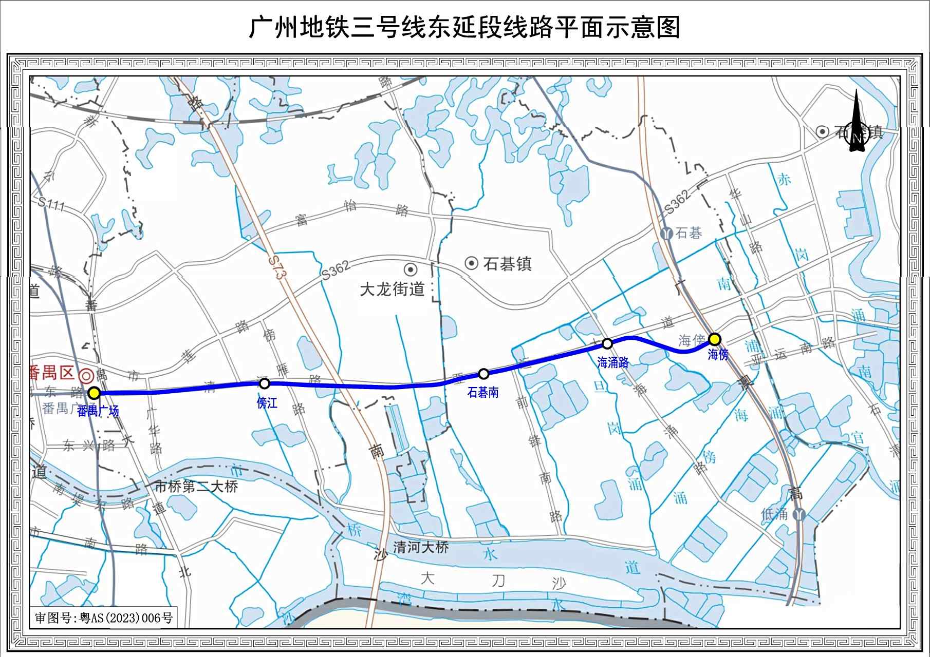 广州地铁3号线东延段海傍站贯通暨全线隧道贯通.