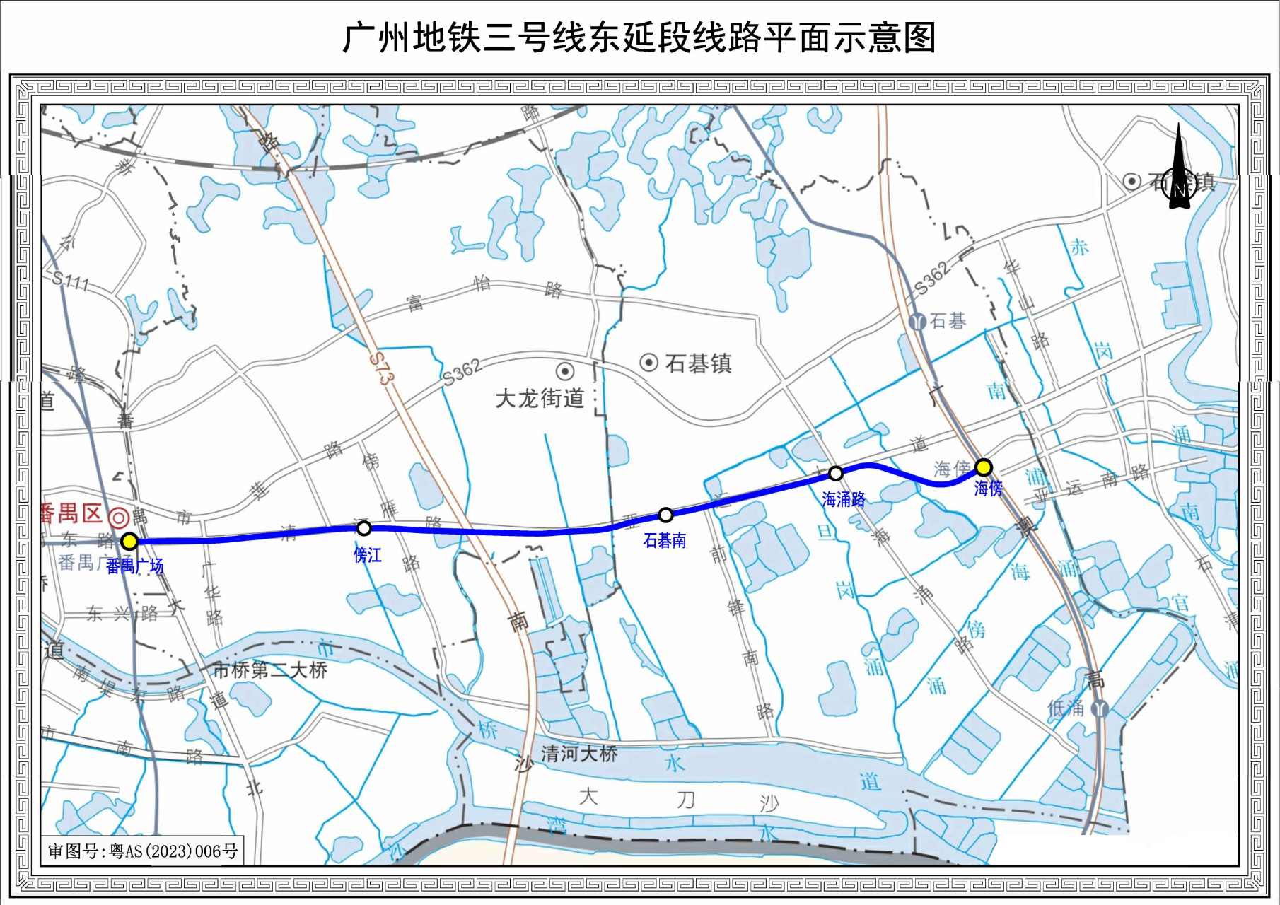 广州3号线路线图图片