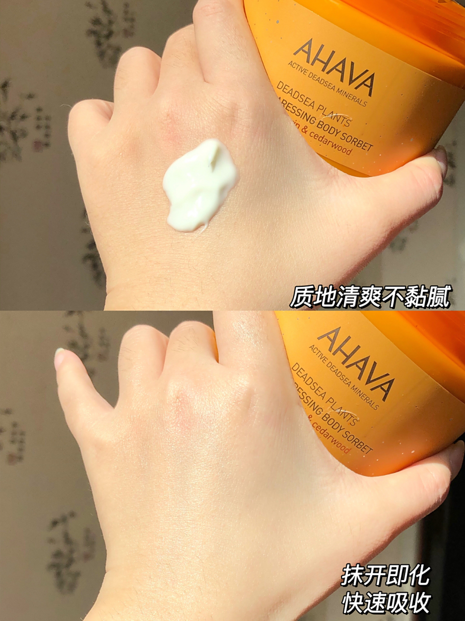 抹了身体乳就没有静电（为什么擦完身体乳 身上就没有静电）