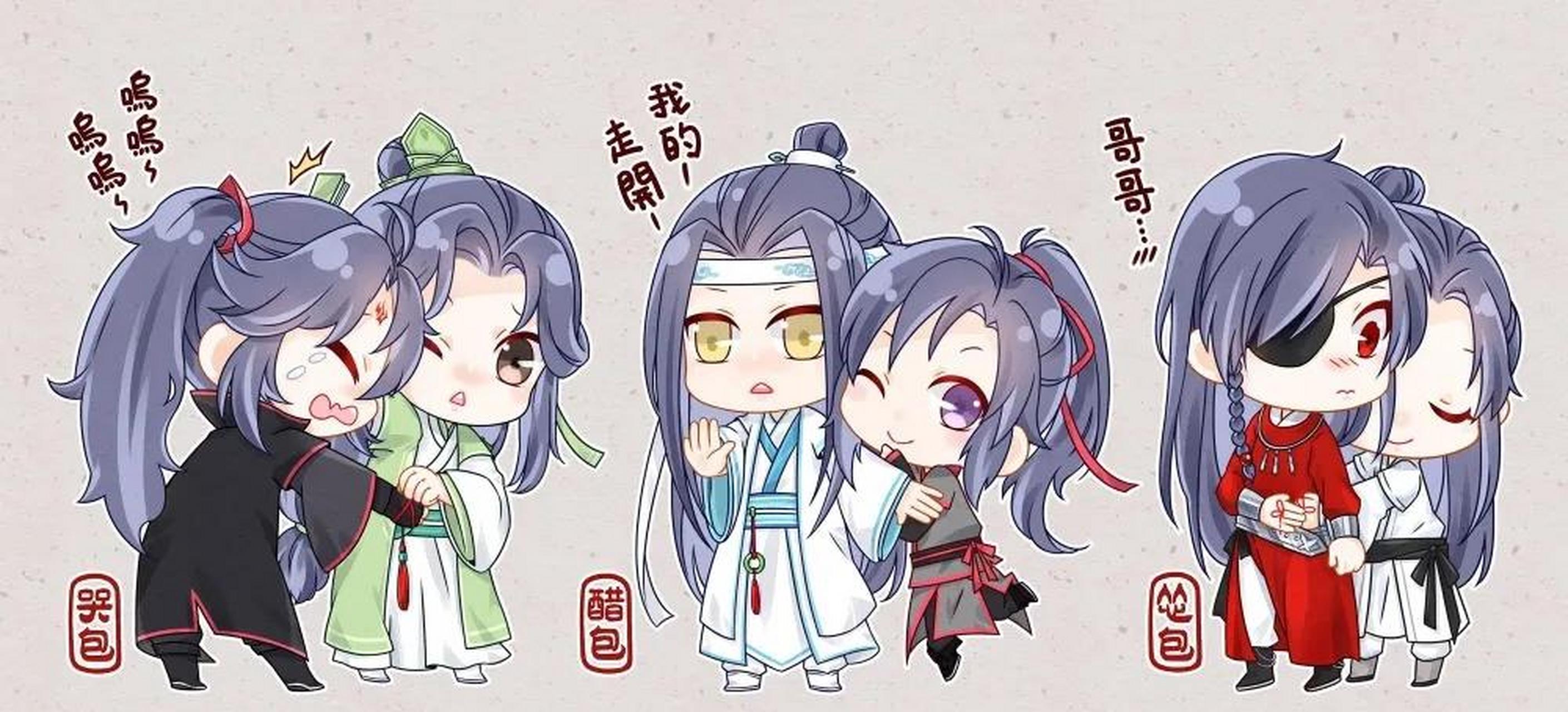 gif创作人# 墨香铜臭  墨家六宝