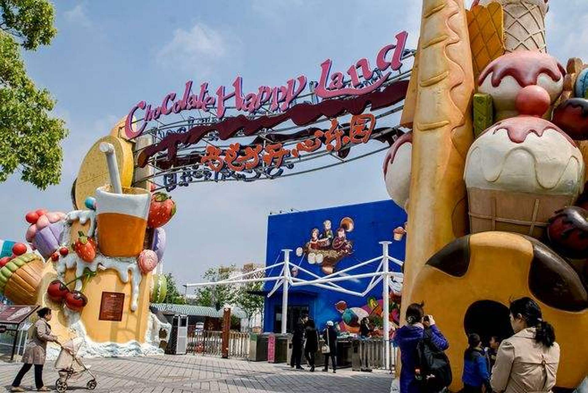 游记# 巧克力开心乐园:巧克力开心乐园在带孩子上海必玩的地方中是