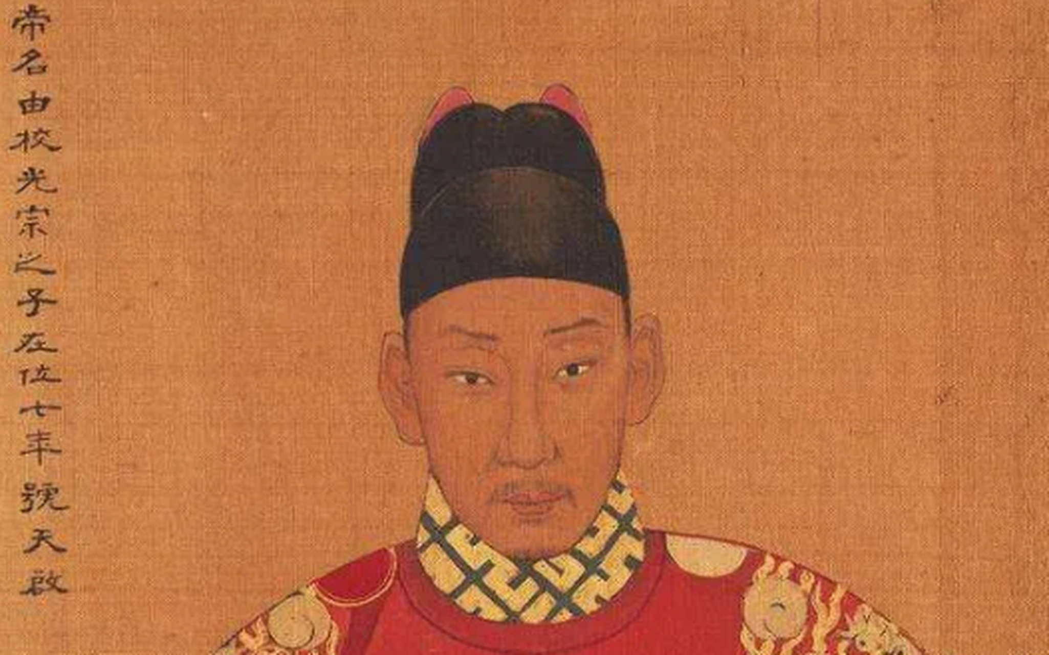 "红丸案",指明光宗登基之后,纵欲.透支身体,又欲求不满,就吃春药.