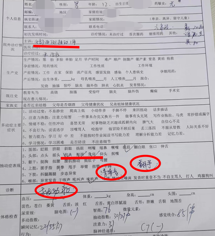 北京大学第六医院全程代诊含挂号病历资料整理、复印，复诊更省事的简单介绍